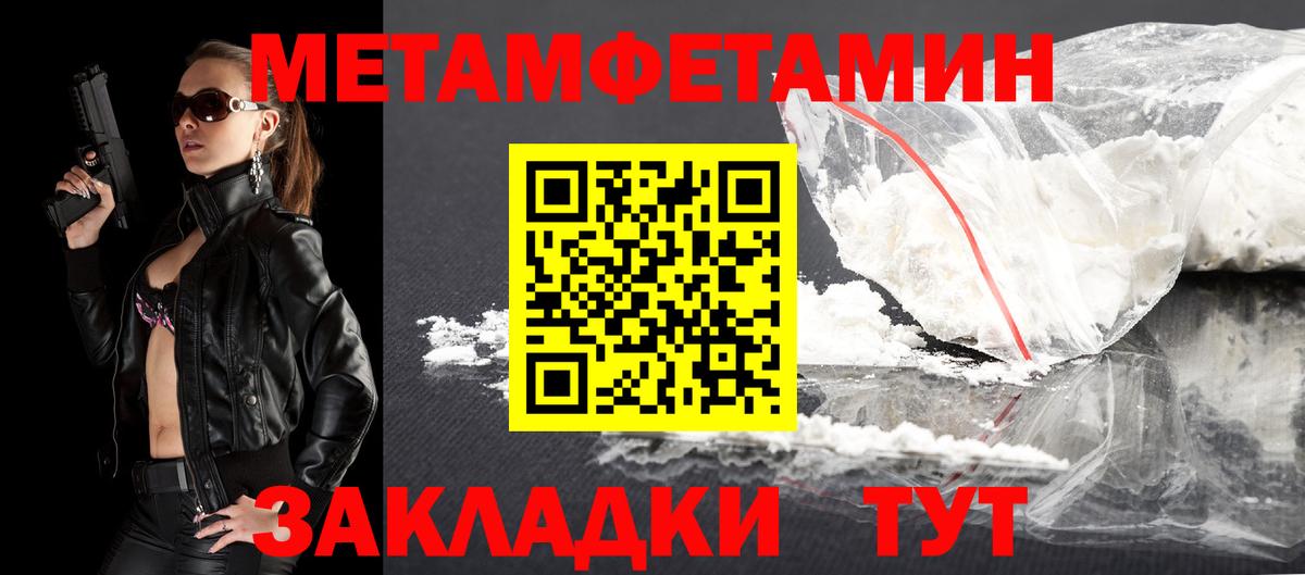 Пенза  АМФЕТАМИН  АМФЕТАМИН  Амфетамин 97%  Вход с VPN 