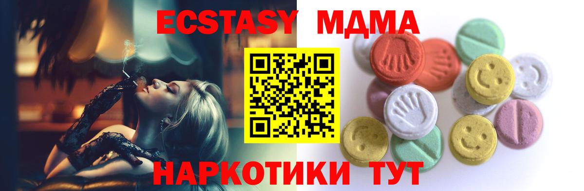 ЭКСТАЗИ 99% Пенза