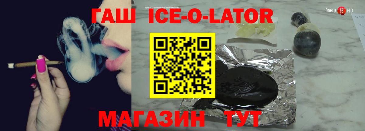 ГАШИШ убойный Пенза