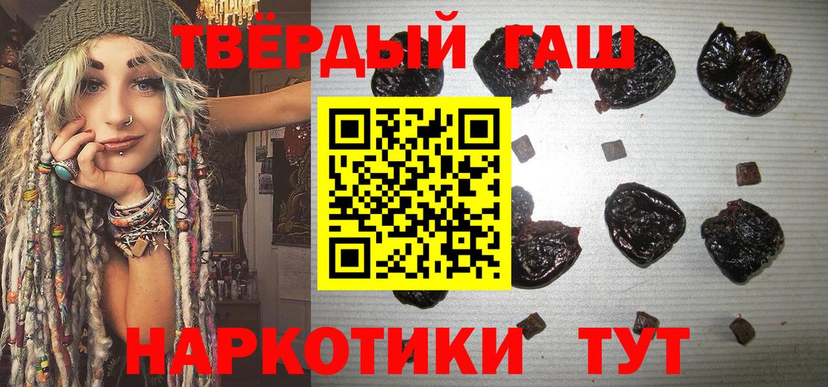 Пенза  Гашиш ice o lator  Вход с VPN  ГАШ Premium 