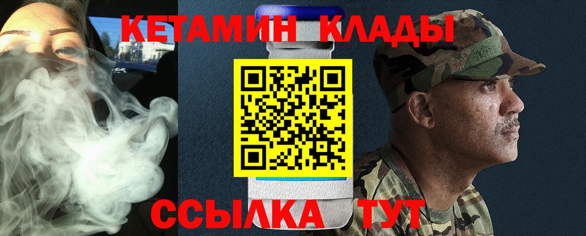 Cocaine  Вход с VPN  Пенза  Альфа ПВП СОЛЬ   МЕФ   Конопля  Экстази  Купить наркоту  Гашиш 