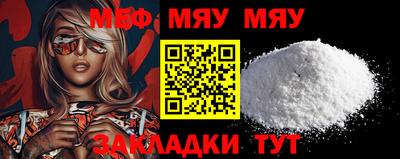 прущая мука Славгород