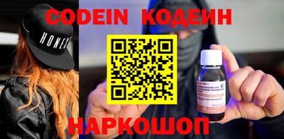 бутират Сланцы