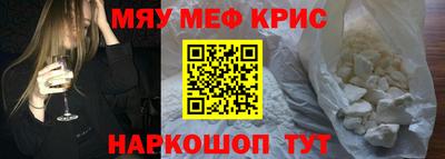 бутират Сланцы