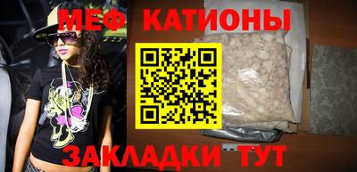 бутират Сланцы