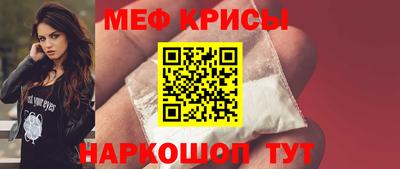 герыч Славянск-на-Кубани