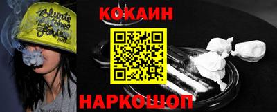 герыч Славянск-на-Кубани