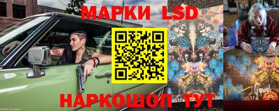 герыч Славянск-на-Кубани