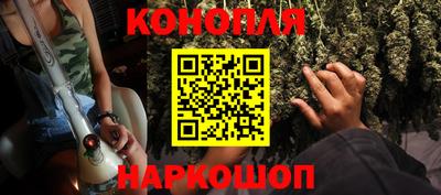 герыч Славянск-на-Кубани