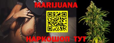 бутират Сланцы