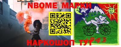 прущая мука Славгород