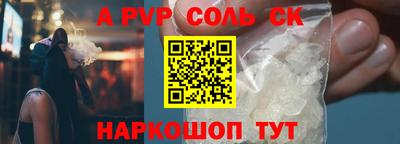 герыч Славянск-на-Кубани