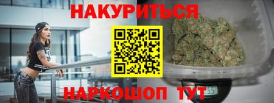 бутират Сланцы