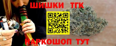 бутират Сланцы