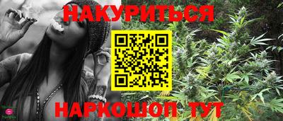 герыч Славянск-на-Кубани