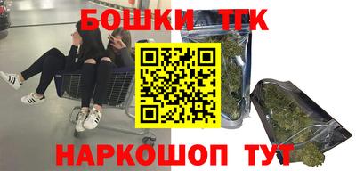 бутират Сланцы