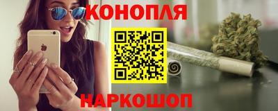 герыч Славянск-на-Кубани