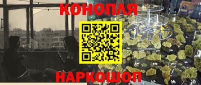 бутират Сланцы