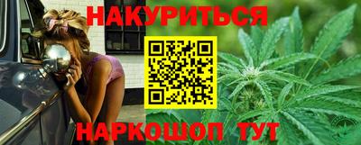 бутират Сланцы