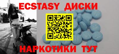 герыч Славянск-на-Кубани