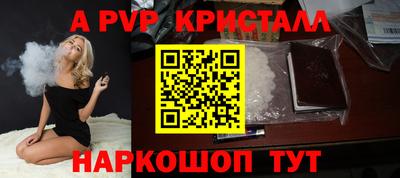 бутират Сланцы