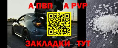 бутират Сланцы