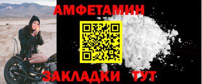 герыч Славянск-на-Кубани