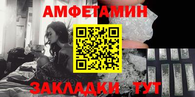 герыч Славянск-на-Кубани