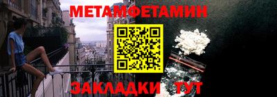 герыч Славянск-на-Кубани