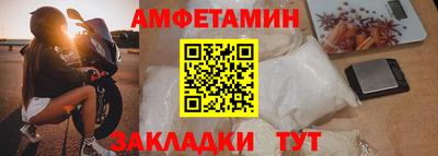бутират Сланцы