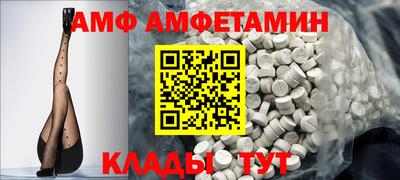 прущая мука Славгород