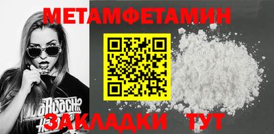 бутират Сланцы