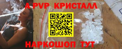 бутират Сланцы