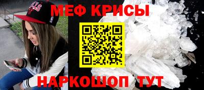 бутират Сланцы