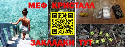 герыч Славянск-на-Кубани