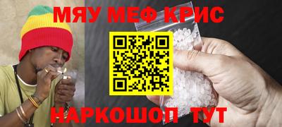 бутират Сланцы