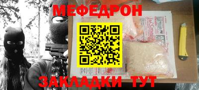 прущая мука Славгород