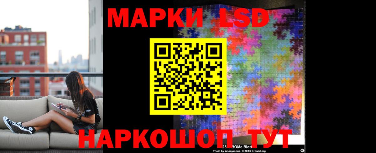 Пенза  Лсд 25 экстази кислота  Лсд 25 экстази ecstasy  Вход с VPN 