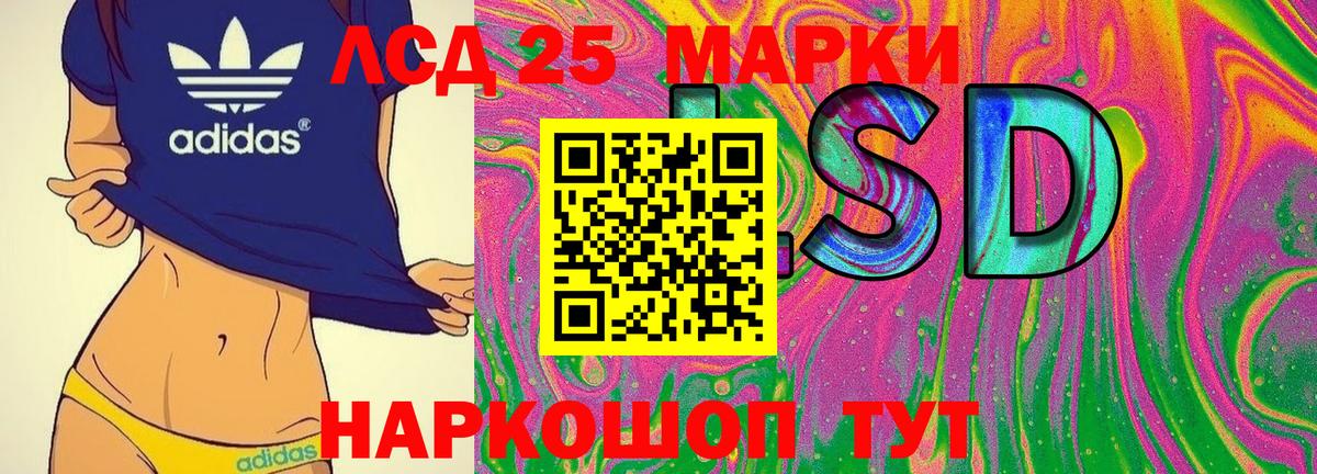 Марки N-bome 1500мкг  Марки N-bome 1500мкг  Марки 25I-NBOMe  Пенза  Вход с VPN 