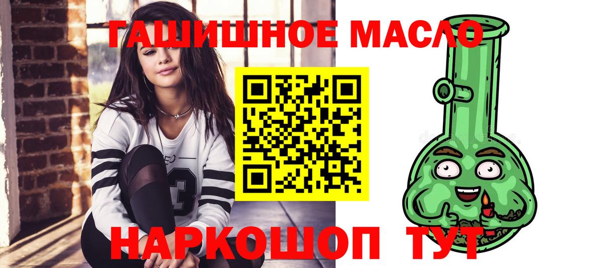 Дистиллят ТГК жижа  ТГК жижа  Пенза  Вход с VPN 