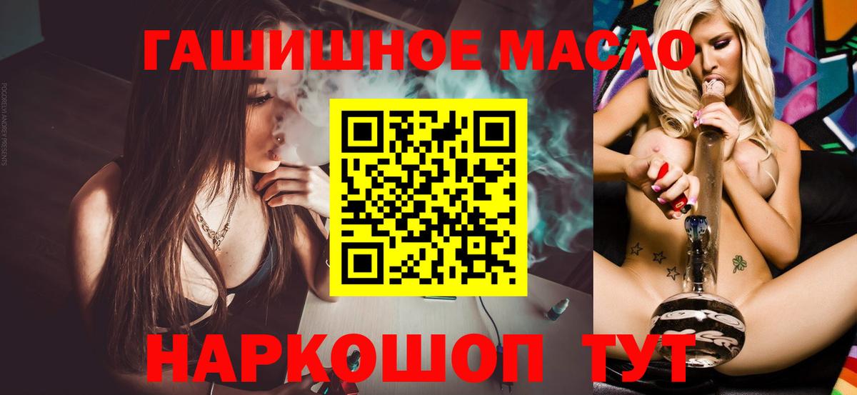 ТГК вейп с тгк Пенза