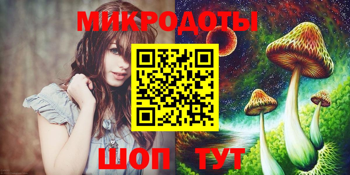 Пенза  Псилоцибиновые грибы Magic Shrooms  Вход с VPN 
