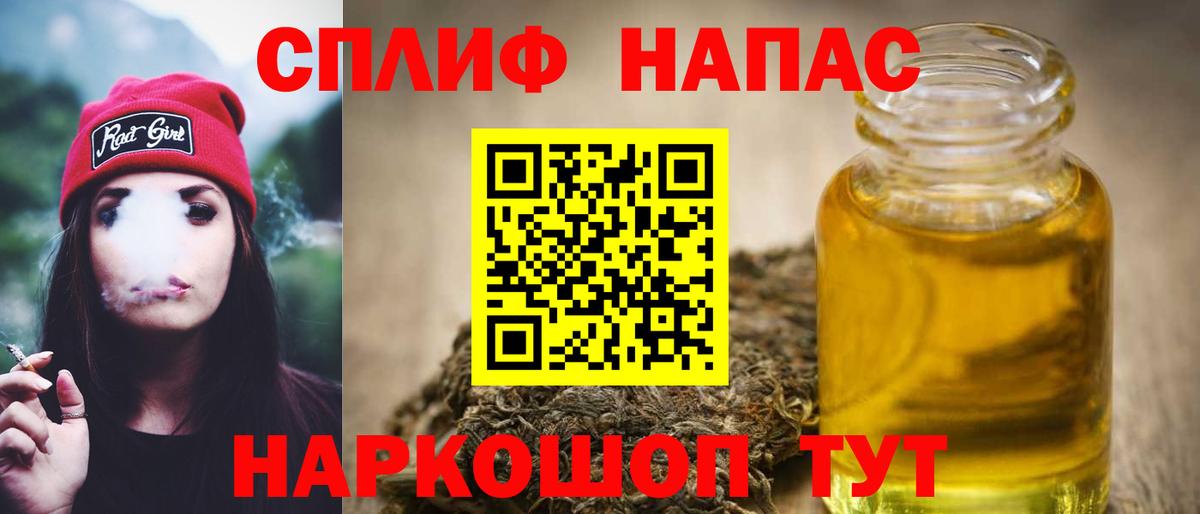 Бошки марихуана White Widow Пенза