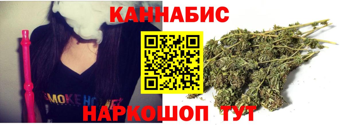 Марихуана AK-47  Вход с VPN  Пенза  Канабис LSD WEED  Бошки Шишки семена  Канабис план 